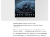 10 современных фантастов, которых