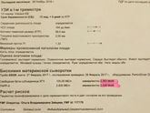 Кто разбирается в результатах скрининга?