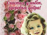С днем матери!!!