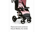 И снова о прогулках..