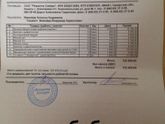 Жамойда Владимир! Сбор закрыт!