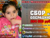 Новости на 29.08. 2016г.