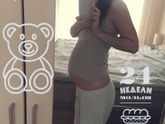 Для себя 24 недели