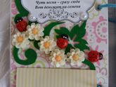 Сберкнижка на день рождения
