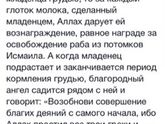 Матерям