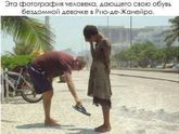 Марафон добра