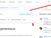 Не для беременных