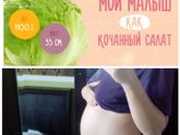 мы все больше и больше))
