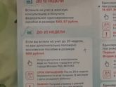 Выплаты (подсказка)