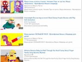 Я в ужасе, что это такое на YouTube??