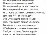 Найдено на просторах интернета)
