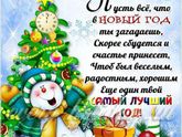 С новым годом!!!!