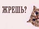?