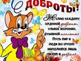 Привет,давай знакомится