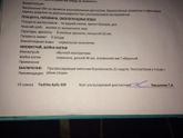 Скрининг 2
