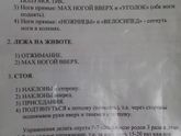 Спорт после родов