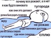 Пост нытья. Тугородя😕