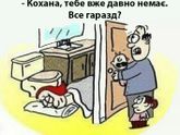 Всем счастья и гармонии