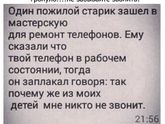Тронуло