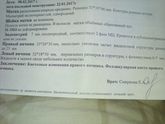 Фолликулярная киста!!!