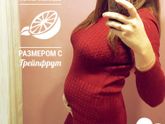 Сходила на узи