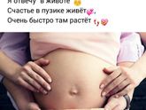 Крошка моя?