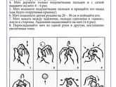 Развивающие игры от года
