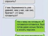 Немножко юмора)