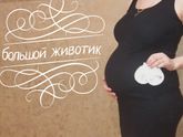 Ну вот и 35 недель🤗