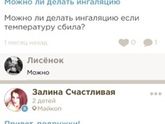 Что за значок появился