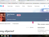 Как вам новая версия Бэбика?