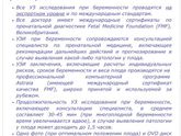 3 скрининг