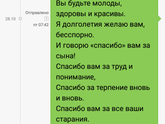 Девочки помню был пост
