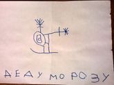30 дней до Нового года!