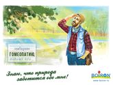 Осиплый голос, временами пропадает