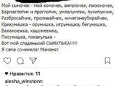 ЯжМАТЬ 😂