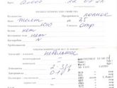 Разбор анализа мочи