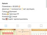 девочки у кого тоже СПКЯ добавляйтесь в инстограмм...