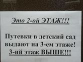 Крик души