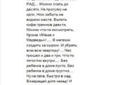 Стихотворение (автор неизвестен😊)