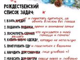 Список