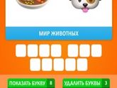 Кто нибудь знает?