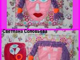Мои похвастушки)))
