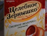 Доброе утро!