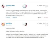 "нищие, зачем вы размножаетесь?!"
