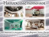 Девочки !Рязань! никому не надо натяжные потолки сделать? Муж хороший мастер