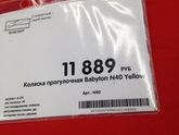 Девоньки у кого такая