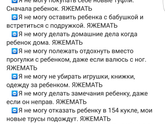 Антисписок