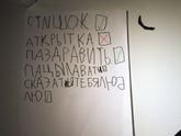 365 339-340 экстремальное вождение и мамин день)