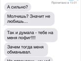 смс- ки...